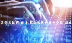 在这个框架下，我将为您设计一个优秀的，并提