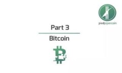 : 如何选择安全的数字货币钱包？