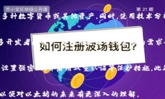 以太坊最新价格分析：从美元到人民币的全面解