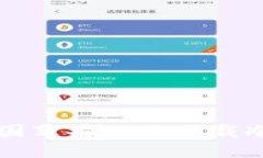 如何在中国苹果ID上下载冷钱包应用