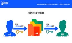 安全存储加密货币的冷钱包合约：保护您的资产