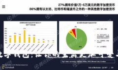 狐狸数字钱包：让你的生活更加可爱与便捷