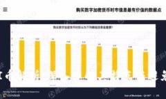: 冷钱包UNI币解析：深入了解其特点与避免风险的