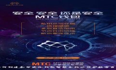 如何创建和分发冷钱包智能合约以保护数字资产