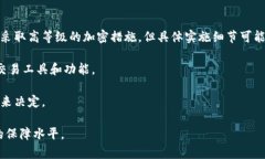 biao ti/biao ti比特派是否需要实名验证？全面解析