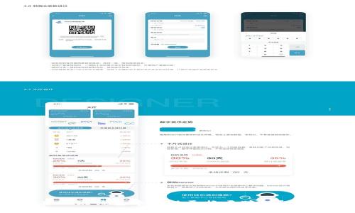 如何在小狐钱包中成功更换马蹄链？全面指南