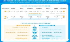 小狐钱包名字大全：让你的数字资产更具个性
