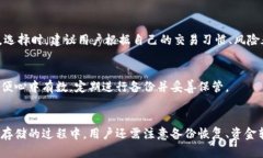 hiaoti货币存储在冷钱包的完整指南/hiaoti  冷钱包