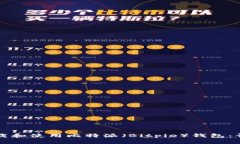 如何下载和使用比特派（Bitpie）钱包：详尽指南