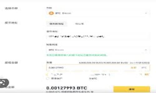 小狐钱包支持的区块链类型全面介绍
