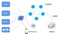 : 如何将MetaMask安卓钱包更改为中文界面