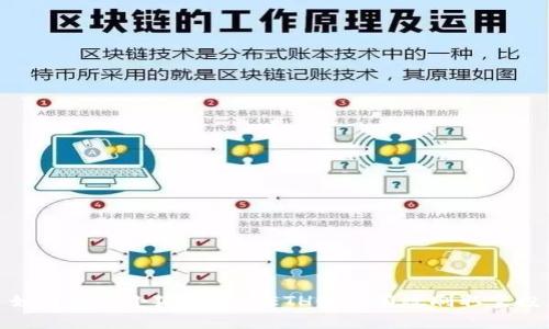 如何利用小狐钱包在ETH链上有效刷取空投