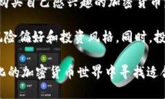   最新加密货币新闻的研发与市场动态分析 /  g