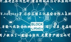    如何选择合适的冷钱包以保护您的矿机收益