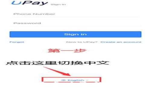 小狐钱包安卓版最新版下载指南