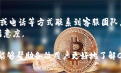   如何通过CoinCoin币币网实现数字货币的高效交易