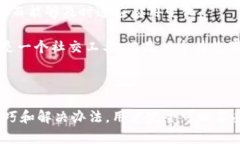 全面解析BTOK官方安卓版：为您带来便利的社交体