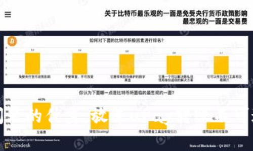 思考一个能解决用户问题的优秀，放进uPay转账不可追踪的真相与解决方案