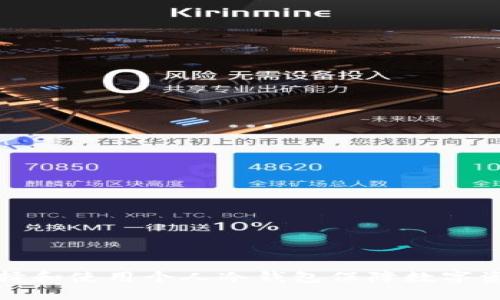 如何选择和使用个人冷钱包保障数字资产安全