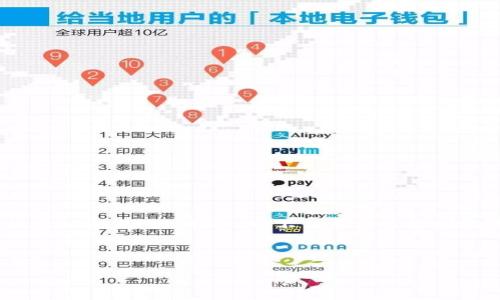 小狐钱包的全名是“小狐钱包”，它是一个专注于数字货币和区块链技术的移动加密钱包，旨在为用户提供安全、便捷的虚拟资产管理服务。它不仅支持多种加密货币的存储和管理，还提供了去中心化交易所（DEX）、交易服务、质押等功能，使用户能够更好地参与到区块链生态中。

关于小狐钱包，以下是一些相关内容以及可能的常见问题。

小狐钱包：数字资产的安全伴侣