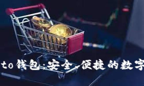 了解Tokocrypto钱包：安全、便捷的数字资产管理选择