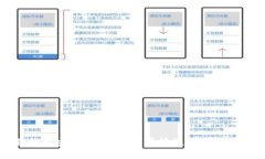 小狐狸钱包安装教程：轻松掌握数字货币管理技