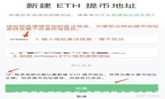 : 小狐钱包修改教程：步骤详解与图片指南