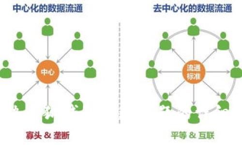  解决小狐钱包提现问题的详细指南