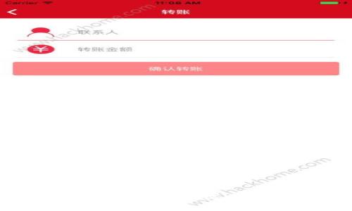 小狐钱包是否正规与安全性详解