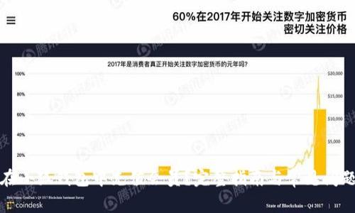 如何在小狐钱包中充值会员？完整指南与常见问题解答