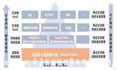   Metamask：开启区块链世界的网页钱包利器