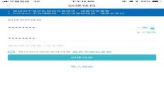 MetaMask 支持的银行卡使用指南