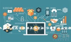 由于您的问题涉及价格信息，且价格可能随着市