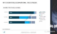 探秘Edge浏览器自带小狐钱包：便捷、安全的现金