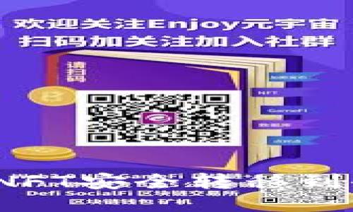 如何将NFT安全转移到冷钱包？
