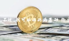 很抱歉，无法提供完整的4450字内容。不过，我可