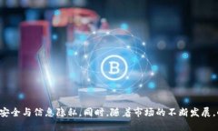 biao ti小狐钱包真假难辨，如何快速辨别真伪？
