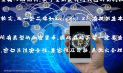 baioti推荐的支持门罗币的冷钱包及其优缺点分析