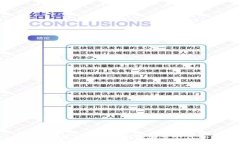 :小狐钱包如何顺利添加多个代币