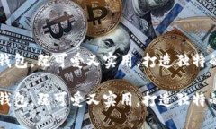 手工小狐钱包，既可爱又实用，打造独特的个人