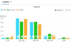 如何安全地保存MetaMask私钥？