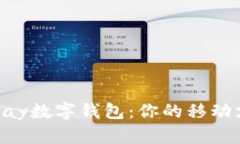 全面了解GoPay数字钱包：你的移动支付解决方案