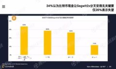 如何安全地将数字资产存入冷钱包