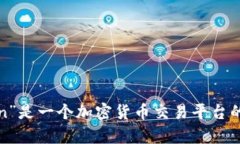 在中文中，“okcoin”一般读作“.ok·coin”，这里