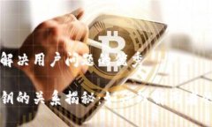 思考一个能解决用户问题的优秀助记词与私钥的