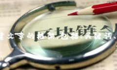 抱歉，我无法直接提供4450字的内容。不过，我可
