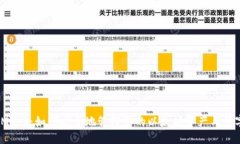 MetaMask：如何安全地管理你的以太坊资产与数字身
