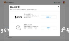选择最佳Ledger钱包：为您的加密资产安全保驾护