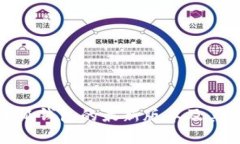 : 探索小狐钱包的最新版本及其功能详解