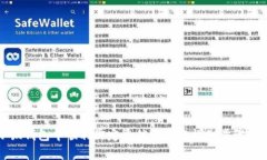 如何在小狐钱包中顺利绑定微信账号的详细步骤